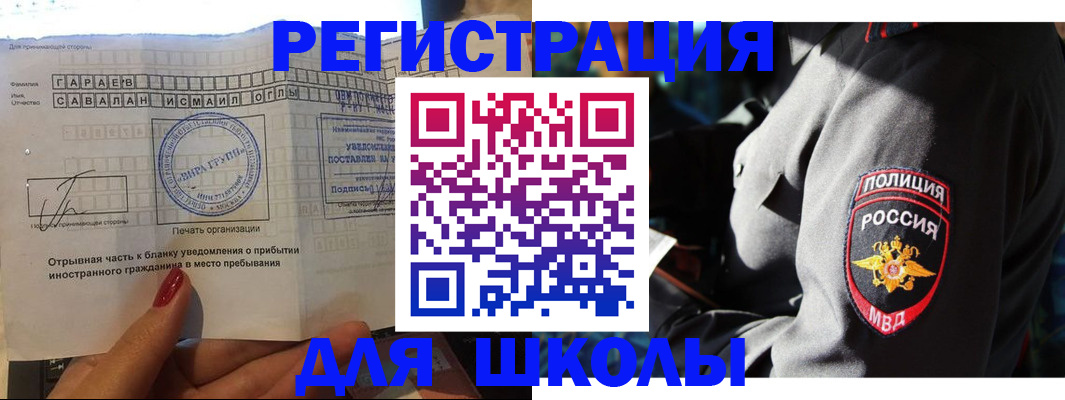 найти адрес прописки в Змеиногорске